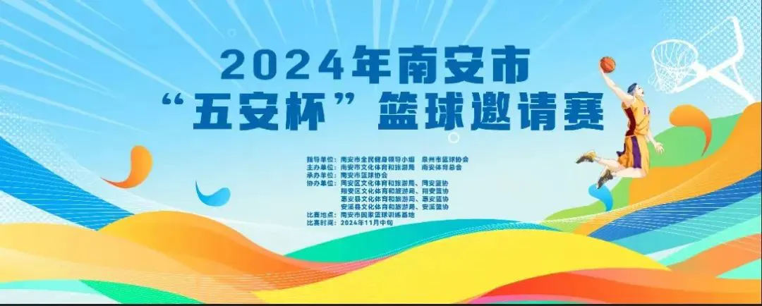 哪里能找到提高篮球自信的专业教练_1